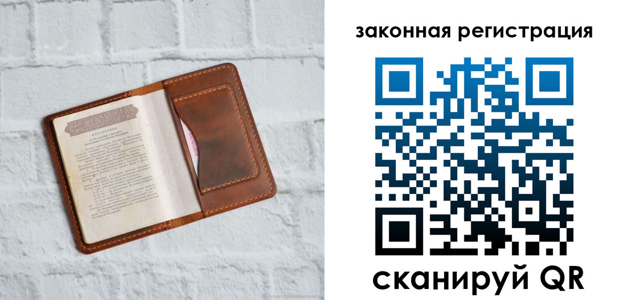 временная регистрация для школы в Юже