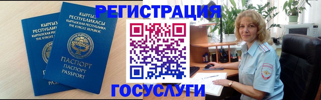 форма 3 в Юже